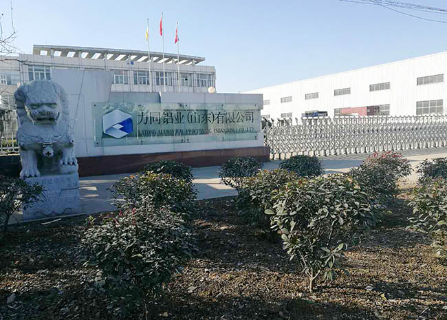 力同铝业3.jpg