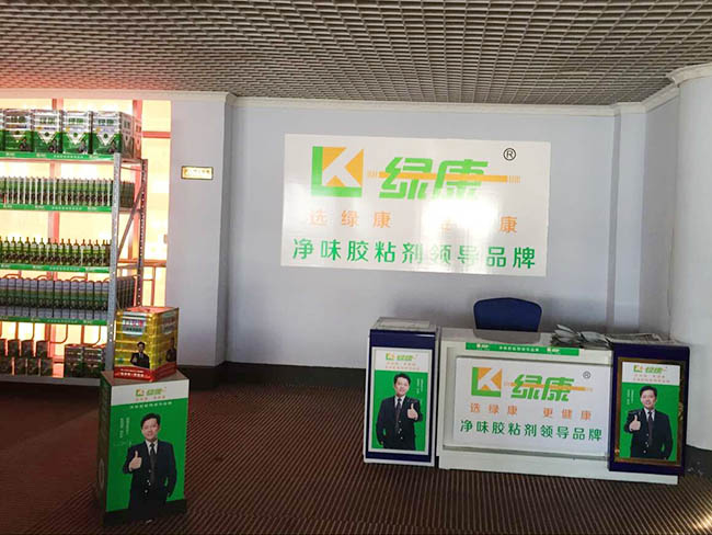 山东品冠新材料有限公司