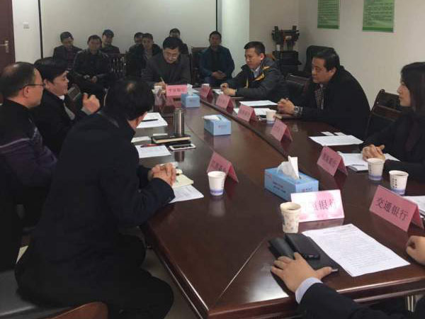 合作洽谈业务协调会1.jpg