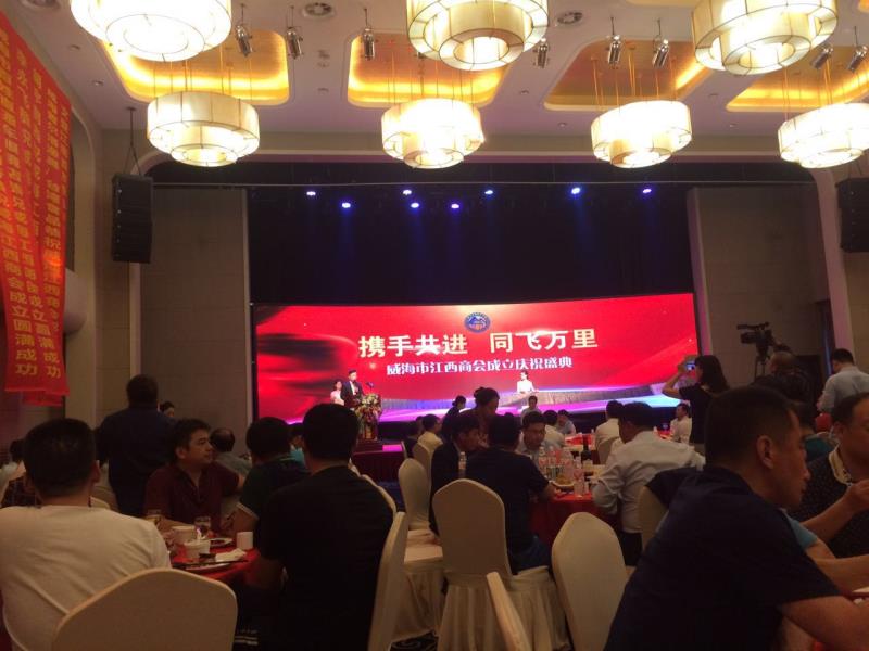 江西商会2.jpg