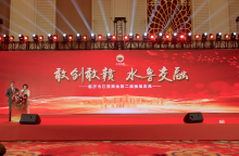 临沂市江西商会第二次换届庆典-上